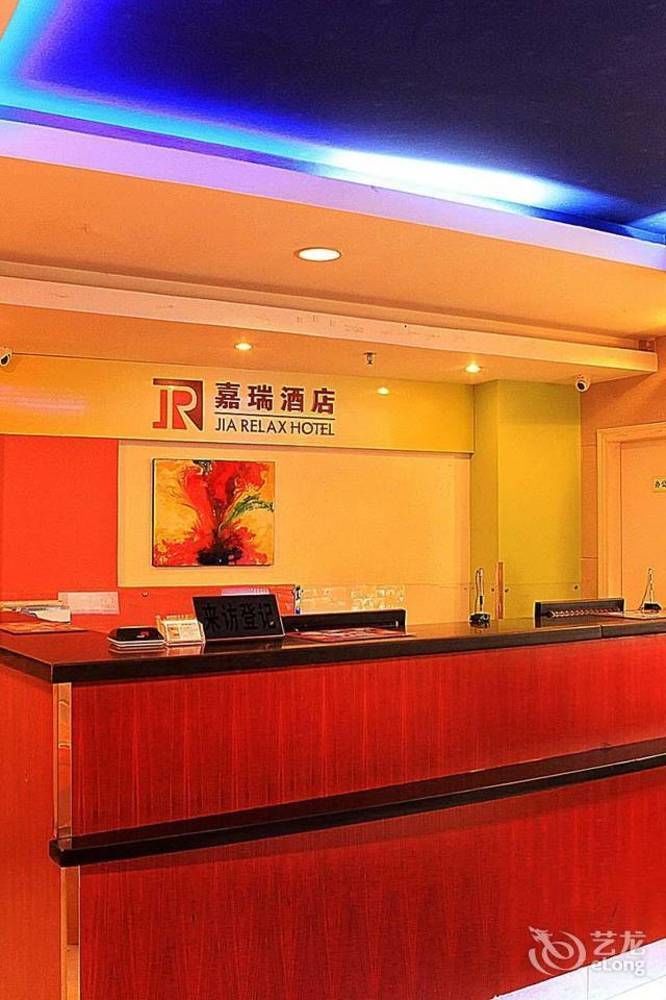 Jia Relax Hotel Shenzhen Exterior photo